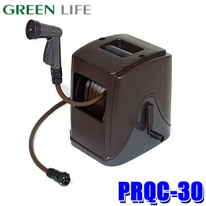 PRQC-30(BR) GREEN LIFE O[Ct G-Aqua GANAJo[30 z[X[ 30m uE