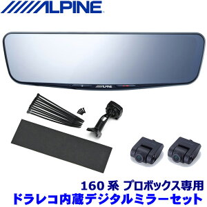 DVR-DM1200A-IC ALPINE ApC hCuR[_[12^fW^~[(ԓpAJf) g^ 160nv{bNX(H26/8`)pZbg