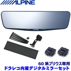 DVR-DM1200A-IC ALPINE ApC hCuR[_[12^fW^~[(ԓpAJf) g^ 60nvEX(R5/1`)pZbg