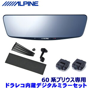 DVR-DM1000A-IC ALPINE ApC hCuR[_[10^fW^~[(ԓpAJf) g^ 60nvEX(R5/1`)pZbg