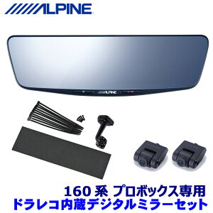 DVR-DM1000A-IC ALPINE ApC hCuR[_[10^fW^~[(ԓpAJf) g^ 160nv{bNX(H26/8`)pZbg