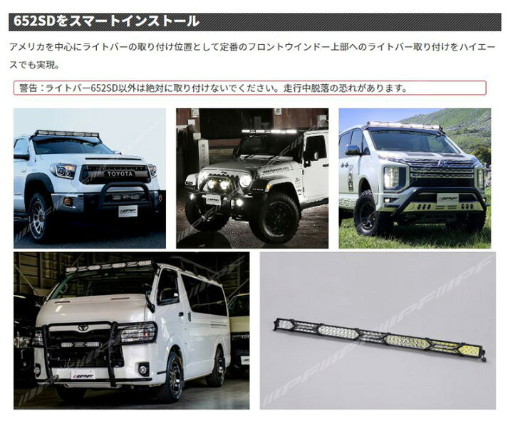 楽天市場】【4/15限定】最大3,000円OFFクーポン配布！652HA2 IPF アイ 