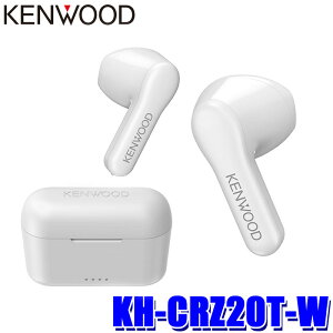 【10/25限定】最大3,000円OFFクーポン配布!KH-CRZ20T-W JVC KENWOOD JVCケンウッド ワイヤレスステレオヘッドセット ホワイト イヤホン マイク付き Bluetooth5.1 軽量