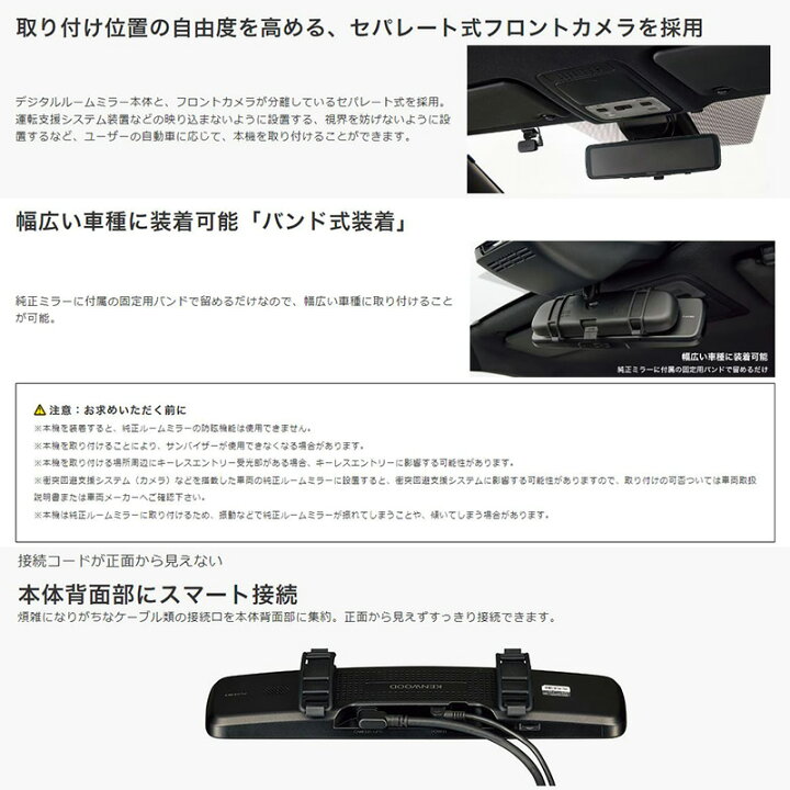 楽天市場】DRV-EM4800 KENWOOD ケンウッド Hi-CLEAR TUNE 12V型 