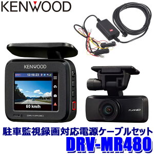 DRV-MR480+CA-DR350 KENWOOD PEbh Hi-CLEAR TUNE OBeΉ 2J hCuR[_[ ԊĎ^ΉdP[uZbg