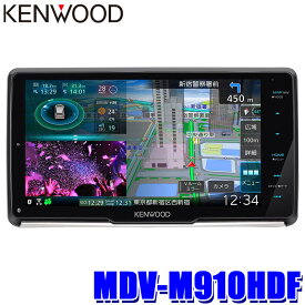 【キャッシュバックキャンペーン対象商品】MDV-M910HDF KENWOOD ケンウッド 彩速ナビ 9V型フローティングモデル カーナビゲーション ハイレゾ対応/HDMI入力
