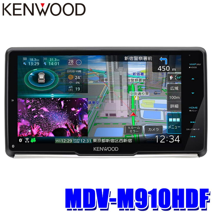 楽天市場】【3/30限定】最大3,000円OFFクーポン配布！MDV-M910HDF 