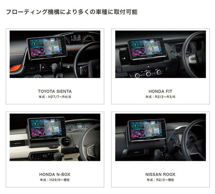 楽天市場】【1/20限定】最大3,000円OFFクーポン配布！MDV-M910HDF 