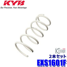 EXS1601F KYB カヤバ Extage ローダウンスプリング マツダ ND系ロードスター(ND5RC)用 フロント2本セット(左右共通) (沖縄・離島 配送不可)