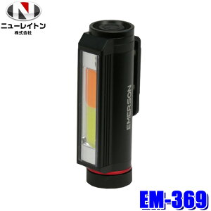ytbVN[|ΏۃVbvző2,000~OFFI9/1()0:00`EM-369 NEW RAYTON j[Cg EMERSON G}[\ }`LED~\ Hʖ@{HKK Ɠ d }`COB LED 200