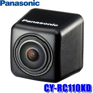 【6/5限定】最大3,000円OFFクーポン配布！CY-RC110KD Panasonic パナソニック リヤビューカメラ 41万画素…