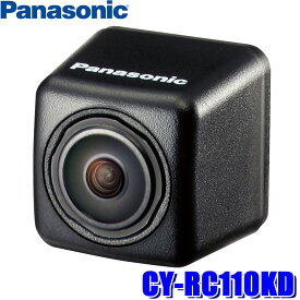 [MAX2,500円OFFクーポン]5/24(金)20：00～5/25(土)23：59＆[マイカー割でエントリーPT最大5倍]5/16(木)1：59までCY-RC110KD Panasonic パナソニック リヤビューカメラ 41万画素CMOS RCA出力 汎用バックカメラ HDR IP68防水・防塵 F値1.8 視野角水平162°/垂直126°