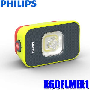 X60FLMIX1 PHILIPS tBbvX Xperion GNXyI6000 tbh~j LEDƓ [NCg USB[d ϏՌ/h/ϗn܁iIK07/IP65j
