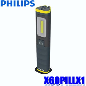 X60PILLX1 PHILIPS tBbvX Xperion GNXyI6000 s[ LEDƓ [NCg USB[d ϏՌ/h/ϗn܁iIK07/IP65j