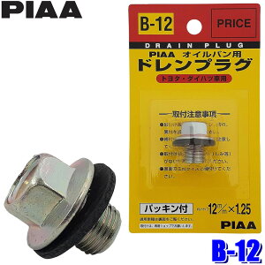 ytbVN[|ΏۃVbvző2,000~OFFI11/1(y)0:00`y[֑ΉzB12 B-12 PIAA sA ICpphvO pbLt {gTCY12mm×1.25 g^/_Cncԗp