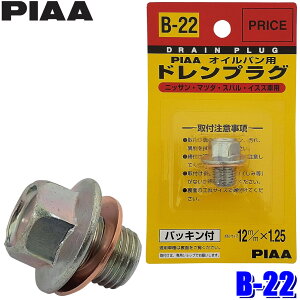 y11/18ző3,000~OFFN[|zzGg[PTő4{y[֑ΉzB22 B-22 PIAA sA ICpphvO pbLt {gTCY12mm×1.25 Y/}c_/Xo/Uԗp