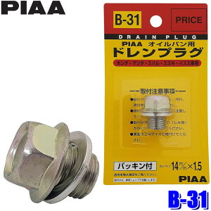 y[֑ΉzB31 B-31 PIAA sA ICpphvO pbLt {gTCY14mm×1.5 z_/U/XYL/}c_ԗp