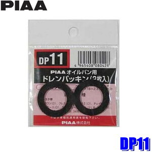 ytbVN[|ΏۃVbvző2,000~OFFI11/1(y)0:00`y[֑ΉzDP11 PIAA sA ICpphpbL 2 pbLTCY28×18×2mmg^ԗp