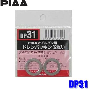 y[֑ΉzDP31 PIAA sA ICpphpbL 2 pbLTCY22×14×2mm z_/}c_/XYL/Uԗp