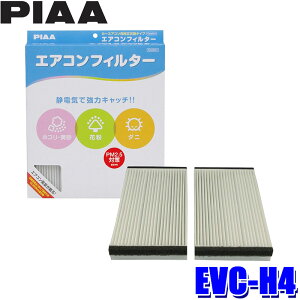 y11/15ző3,000~OFFN[|zzIEVC-H4 PIAA sA GARtB^[ RtH[g z_ Ctp \i 80291-SFA-941