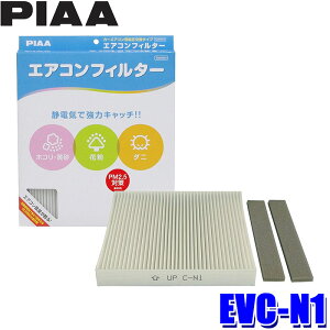 y11/18ző3,000~OFFN[|zzGg[PTő4{EVC-N1 PIAA sA GARtB^[ RtH[g Y GNXgC/OH GNvXNXp \i AY684/5-NS001