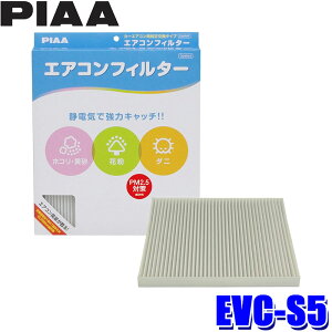 EVC-S5 PIAA �s�A �G�A�R���t�B���^�[ �R���t�H�[�g �X�Y�L �G�u���C/�}�c�_ �X�N�����p ��\�����i�� 95861-68H00