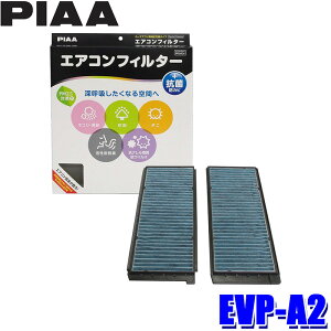 y9/18ző3,000~OFFN[|zzGg[PTő4{EVP-A2 PIAA sA GARtB^[ RtH[gv~A }c_ f~Ip