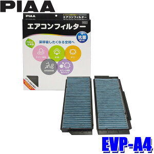 y10/5ző3,000~OFFN[|zzIEVP-A4 PIAA sA GARtB^[ RtH[gv~A }c_ ANZ rAe v}V[/Y tFX^nCEFCX^[p