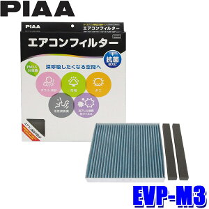 y9/20ző3,000~OFFN[|}CJ[Gg[PTő5{EVP-M3 PIAA sA GARtB^[ RtH[gv~A OH eKRg gb|/Y fCY [NXp