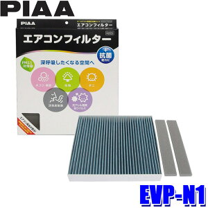 y9/15ző3,000~OFFN[|zzIEVP-N1 PIAA sA GARtB^[ RtH[gv~A Y GNXgC NV350Lo XJCC/OH fJD:5p
