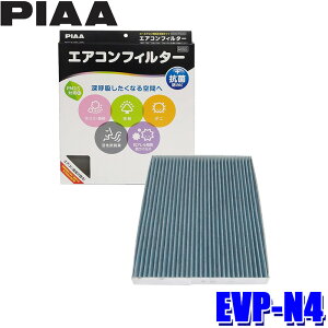 ytbVN[|ΏۃVbvző2,000~OFFI10/1()0:00`EVP-N4 PIAA sA GARtB^[ RtH[gv~A Y GNXgC Zi fAX tFX^/XYL 