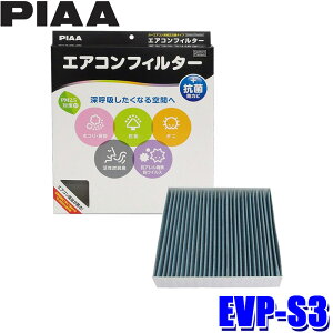 y9/20ző3,000~OFFN[|}CJ[Gg[PTő5{EVP-S3 PIAA sA GARtB^[ RtH[gv~A XYL Ag/GR MRS SR/_Cnc ^g [p