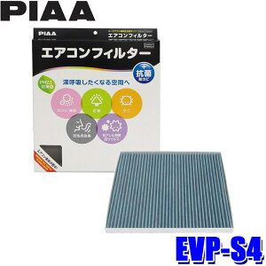 y9/18ző3,000~OFFN[|zzGg[PTő4{EVP-S4 PIAA sA GARtB^[ RtH[gv~A XYL V{[ MW/N[Y \I SR\Ip