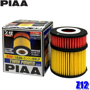 ytbVN[|ΏۃVbvző2,000~OFFI11/1(y)0:00`Z12 PIAA sA cCp[ICtB^[ NTX ISn/GSn/LSAg^ nCG[X/WAXG[X ԍ04152-31060Y