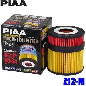 ytbVN[|ΏۃVbvző2,000~OFFI11/1(y)0:00`Z12-M PIAA sA cCp[{}OlbgICtB^[ NTX ISn/GSn/LSAg^ nCG[X/WAXG[X 