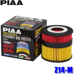 y10/18ző3,000~OFFN[|zzGg[PTő4{Z14-M PIAA sA cCp[{}OlbgICtB^[ g^ @K[h/GXeB}/nA[ ԍ04152-31090i