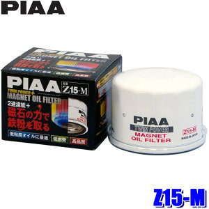 y11/18ző3,000~OFFN[|zzGg[PTő4{Z15-M PIAA sA cCp[{}OlbgICtB^[ XYL/Y/}c_ԗp ԍ16510-84M00Y