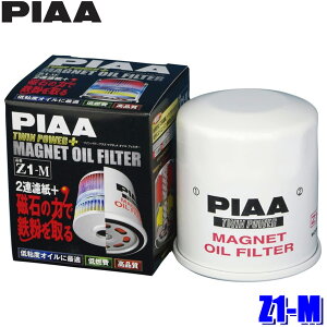 y10/18ző3,000~OFFN[|zzGg[PTő4{Z1-M PIAA sA cCp[{}OlbgICtB^[ g^ At@[h/GXeB}/mA/HNV[ ԍ90915-10001
