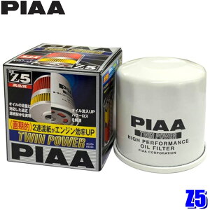 Z5 PIAA sA cCp[ICtB^[ YGNXgC/Zi/GOh ԍ15208-65F00Y