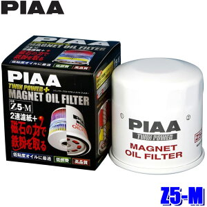 Z5-M PIAA sA cCp[{}OlbgICtB^[ YGNXgC/Zi/GOh ԍ15208-65F00Y