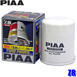 Z8 PIAA sA cCp[ICtB^[ z_ tBbg/_N^[{/rI ԍ15400-PLC-004Y