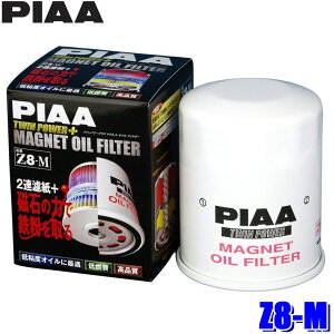 y10/18ző3,000~OFFN[|zzGg[PTő4{Z8-M PIAA sA cCp[{}OlbgICtB^[ z_ tBbg/_N^[{/rI ԍ15400-PLC-004Y