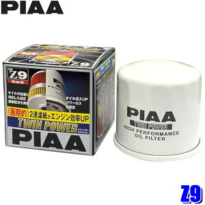 vCX_E Z9 PIAA sA cCp[ICtB^[ z_ ANeBEXg[g/CTCg ԍ15400-PFB-004Y (Es)