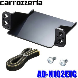 y9/20ző3,000~OFFN[|}CJ[Gg[PTő5{AD-N102ETC pioneer pCIjA carrozzeria JbcFA ETCtLbg Y TN/GOh/eBAi/[t/tFAfBZ
