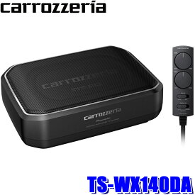 【最大2,000円OFFクーポン配布中】5/30(木)23：59までTS-WX140DA pioneer パイオニア carrozzeria カロッツェリア 20cm×13cmパワードサブウーファー 最大出力170W DSP搭載CLASS Dアンプ コンパクト設計