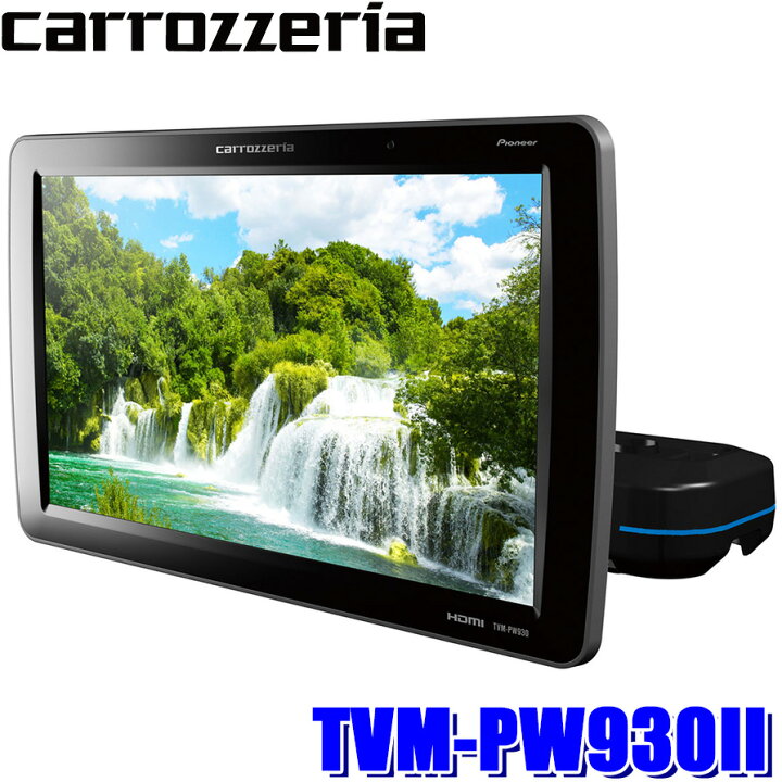 楽天市場】【3/15限定】最大3,000円OFFクーポン配布！TVM-PW930II 