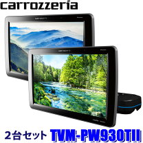 楽天市場】tvm－pw930の通販