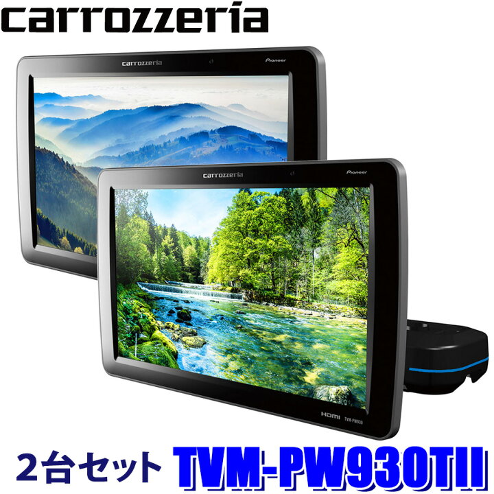 楽天市場】【4/15限定】最大3,000円OFFクーポン配布！TVM-PW930TII 