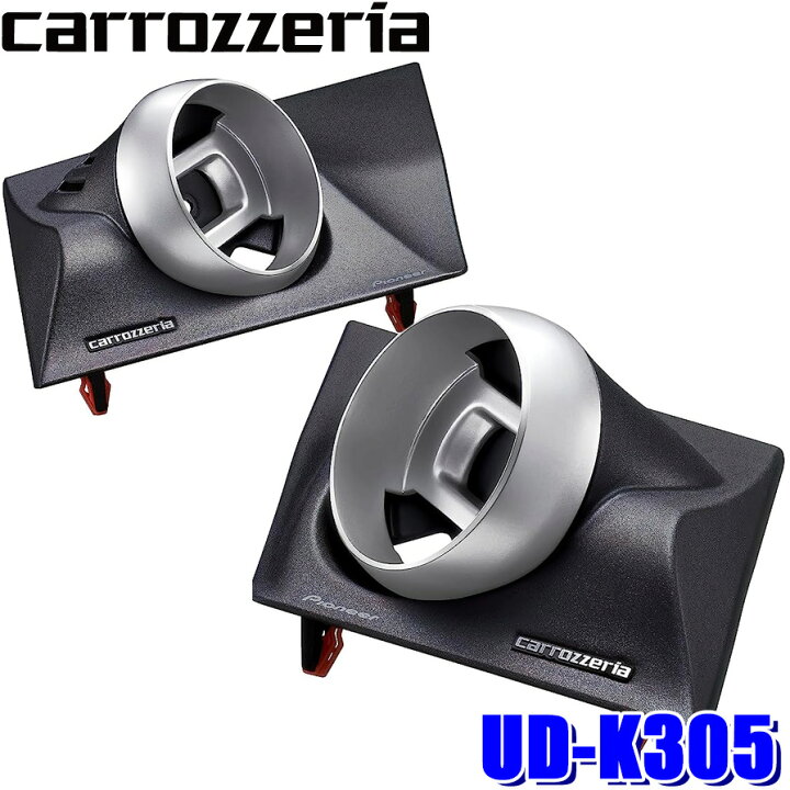 楽天市場】UD-K305 pioneer パイオニア carrozzeria カロッツェリア 