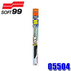 �y4/10����z�ő�3,000�~OFF�N�[�|���z�z�I05504 SOFT99 �\�t�g99 PS-4 glaco �K���R���C�p�[ �p���[������p�u���[�h 380mm 1�{